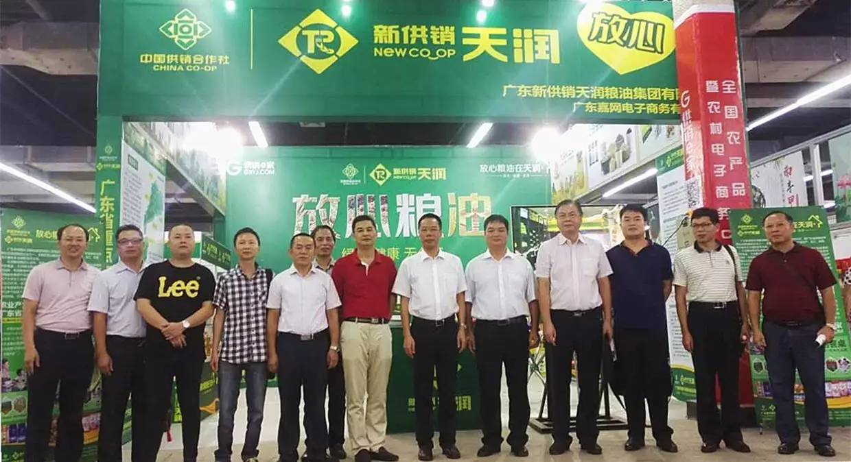 北粮粮油